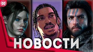 СВЕЖИЕ ИГРОВЫЕ НОВОСТИ Forza Horizon 6, Crimson Desert, Resident Evil 10, GTA 6, Far Cry 7