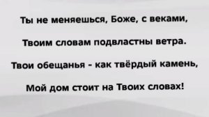 «ТВОЙ ХАРАКТЕР» Слова, Музыка: Жанна Варламова