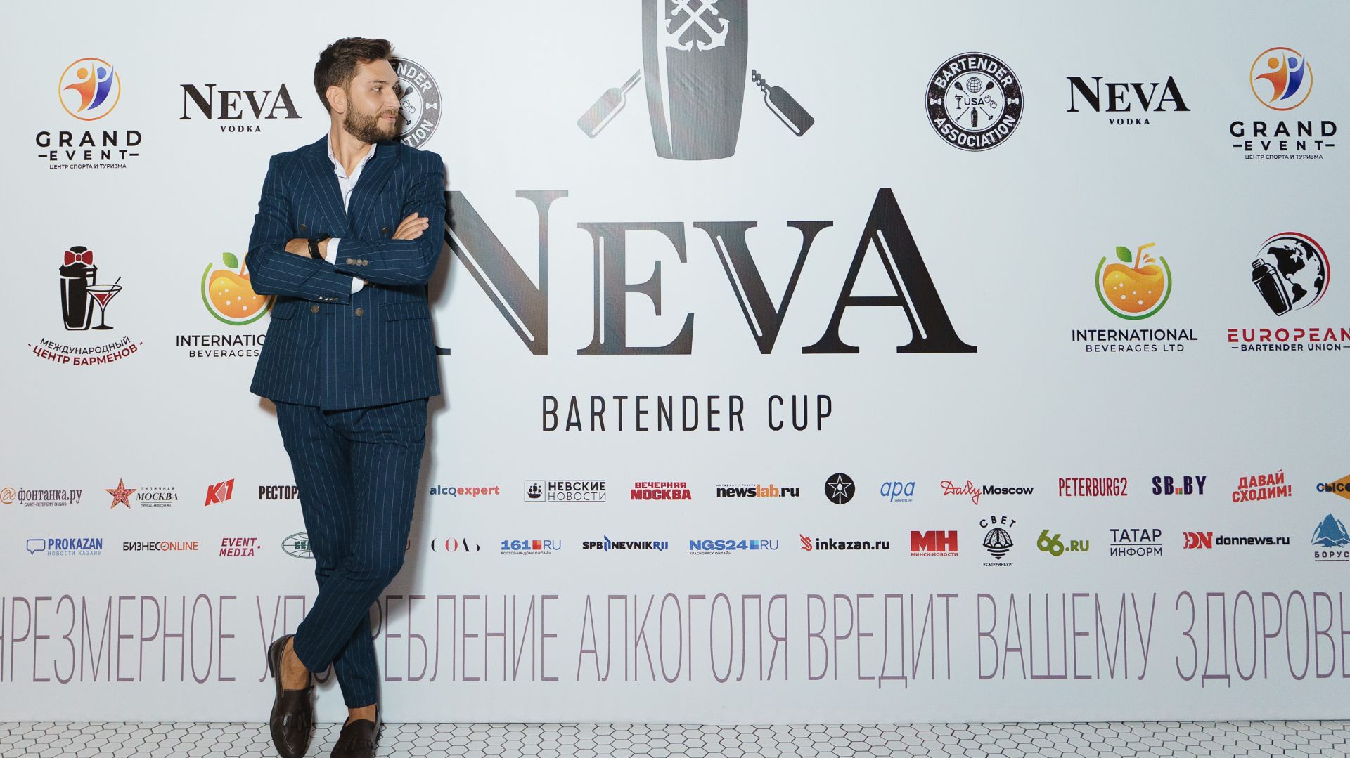Конкурс барменов NEVA IBC, Финал. Г.Санкт-Петербург