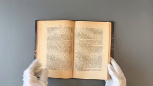Столпянский П. Старый Петербург. Адмиралтейский остров, сад трудящихся (Антикварная книга 1923г.)