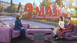 Утро Донбасса 09 мая 2026 г. Архив – хранитель истории. Анна Тодорова