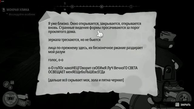 MOUSE P I серия 9