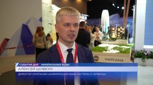Карачаево-Черкесия презентовала информационную систему согласования документации