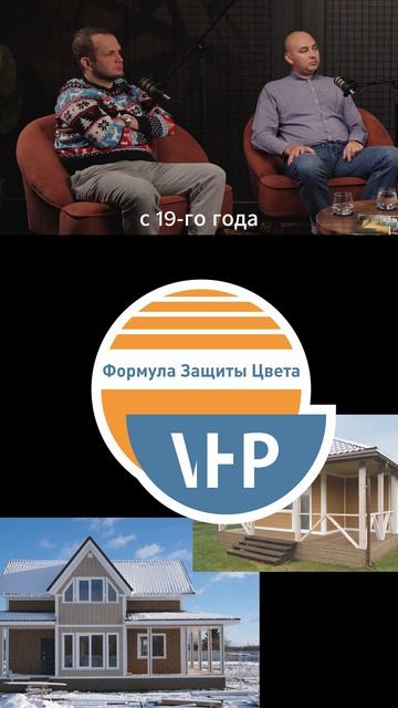Сайдинг выгорает? Новый верхний слой защищает от выгорания сайдинга  #сайдинг #стройка #выгорание
