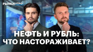Нефтяной кризис: что будет с Brent и рублем? Прогнозы Минэкономразвития: ВВП, инфляция, валюта