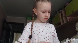 выступление