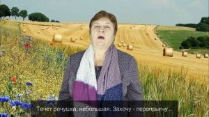 Белорусская песня Чаго не пришел Исполняет_ жительница с. Двуречное Хохорина Лидия Петровна