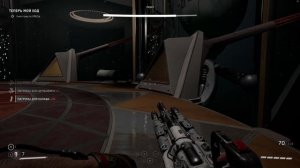Музыка Т. Снежиной в игре Atomic Heart, Локация «Теперь мой ход» трек 2