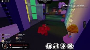 forsaken roblox coolkid