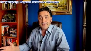 Эмиль Косман - США полагаются на ядерное оружие против Ирана, поскольку проиграли обычную войну