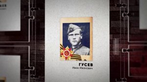 Лица Победы-2026г. Часть  1