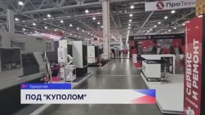 Новости «Волга 24» 14.05.2026. Утренний выпуск