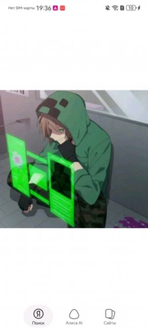 домер рисую