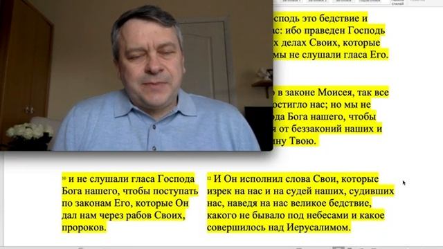 Как молиться, чтобы получить Молитва в действии. Субботняя школа. - Алексей Исаков