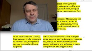 Как молиться, чтобы получить Молитва в действии. Субботняя школа. - Алексей Исаков