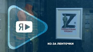 ИЗ-ЗА ЛЕНТОЧКИ / В корпоративном музее СВО обновилась экспозиция