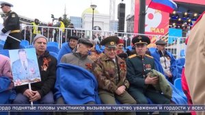 12.05.2026 Южно-Сахалинск встретил 81-ю годовщину Победы в Великой Отечественной войне