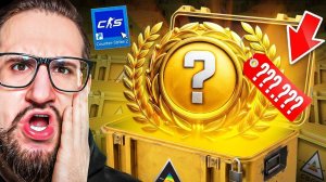 Я СНОВА ВЫБИЛ НОЖ В CS 2 АХАХАХА! КАК ПОВЕРИТЬ В ТАКОЕ?