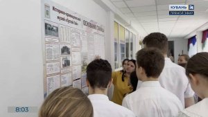 Благотворительный фонд запустил проект «Культурный код» в Анапе