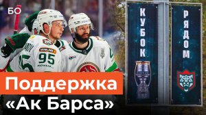 Казань украсили к финалу Кубка Гагарина. Билеты раскупили за несколько часов