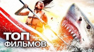 10 ФИЛЬМОВ О ПОДВИГАХ, НА КОТОРЫЕ СПОСОБЕН ЧЕЛОВЕК!