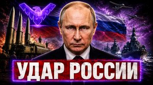 РОССИЙСКИЙ ИСКАНДЕР ВЫЗВАЛ ПАНИКУ В ПОЛЬШЕ - КАЛИНИНГРАД В БОЕВОЙ ГОТОВНОСТИ
