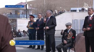 Илалтын һайндэр Агада