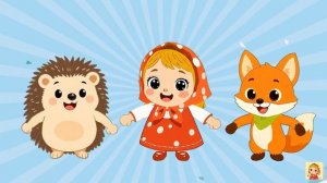 🍿 ПЕСНИ ДЛЯ ДЕТЕЙ👶👧 РАЗВИВАЮЩИЕ память, тело, речь Сборник песен для развития ребёнка +0