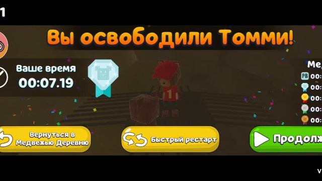 Как взломать игру смотреть онлайн