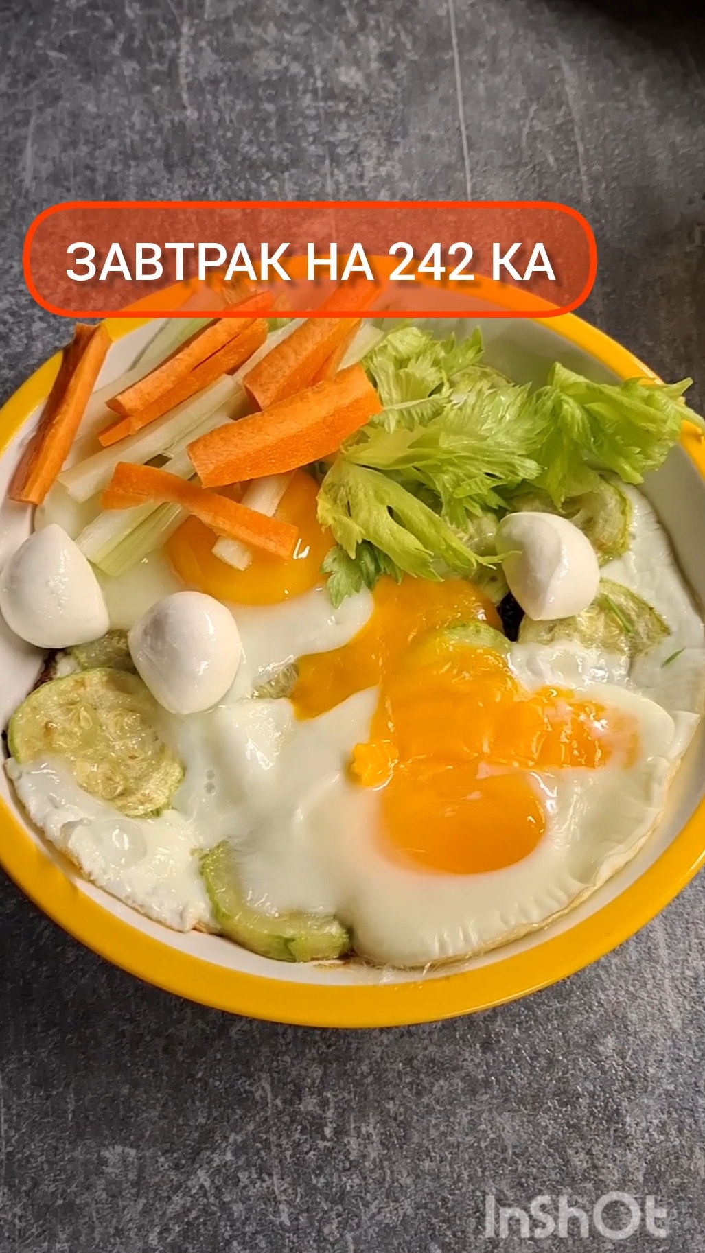 Худей - и точка!😋ЗАВТРАК на 242 Ка🍴Меню на каждый день #похудение #диета #еда #пп #вкусно #завтрак