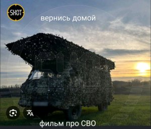 вернись домой