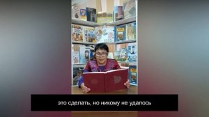 Дружба - великое счастье читает Динара Алиевна Исмаилова п. Саянский