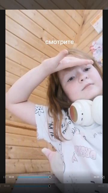 обнова