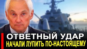 Никто не ожидал 13-Мая.. НАЧАЛОСЬ! Москва нанесла ответный
