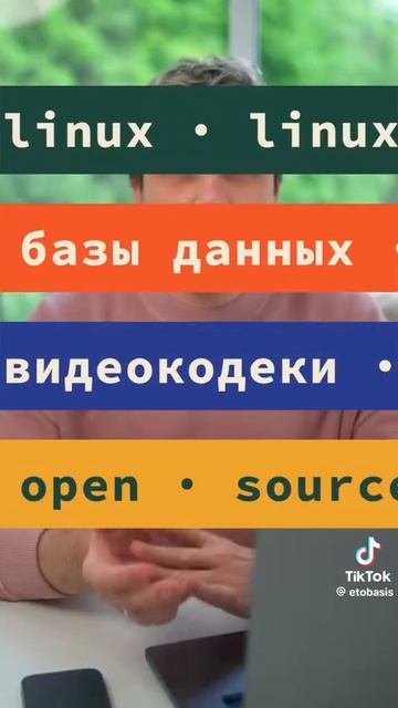 За щёт каких средств живут корпорации.