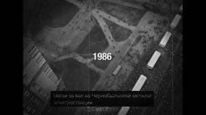 ПРИПЯТЬ,ЧЕРНОБЫЛЬ☢️😢