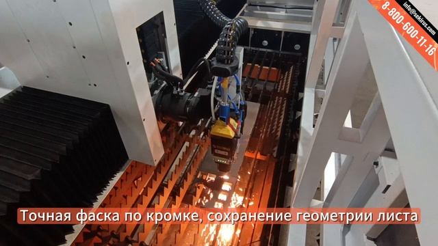 Новый лазерный листорез SEKIRUS P2602M‑7025M
