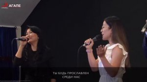 Ты Бог на небесах / Казахстан, Алматы...?