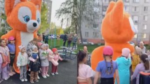 Родители молодчики подорили  деткам праздник всему двору.