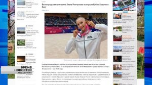 Штраф за сорванную сирень, новые правила получения водительских прав и триумф волгоградской гимнастк