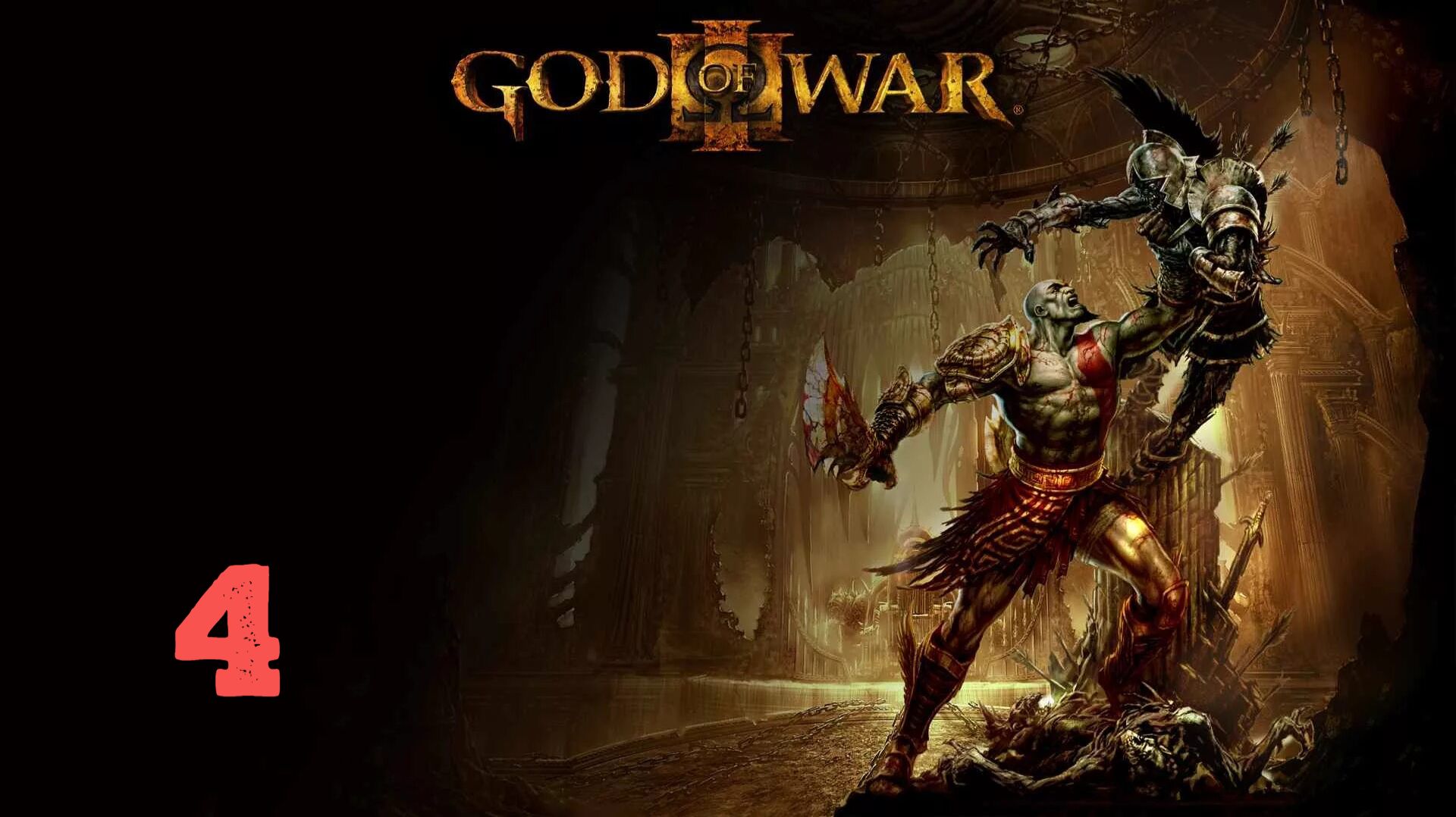 Прохождение | God of War 3 Remastered | PS5 | Часть 4 | Гелиос и Гермес