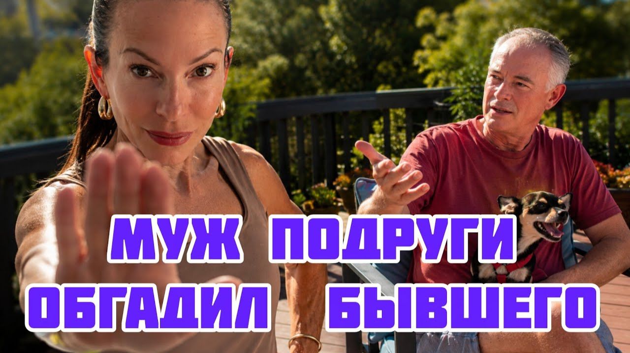 Кристина Мотиватор - ОН СИДЕЛ В МАШИНЕ С ГРУДНЫМ РЕБЕНКОМ РАДИ МЕНЯ