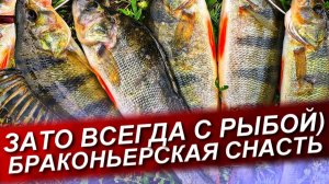 ВСЕГДА БУДЕШЬ С РЫБОЙ 100% РЫБАЛКА ВЕСНОЙ НА СПИННИНГ. ЩУКА И ОКУНЬ НА СПИННИНГ. ЩУКА В МАЕ