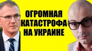 Гаспарян - Kaпитyляцuя просроченного