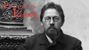 «Старая простота»