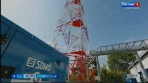 На Ставрополье наградили специалистов отрасли связи