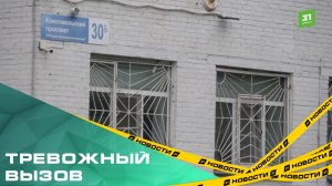 Тревожный вызов. В челябинском СРЦ разгорелся скандал с вызовом полиции
