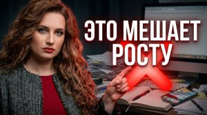 Почему умные не богатеют? Психология денег