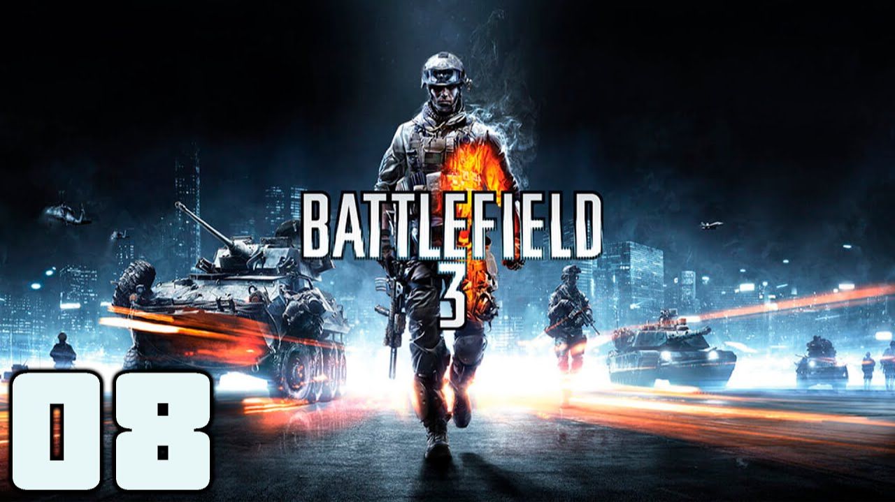 Battlefield 3 - Часть 08 - Ночная смена