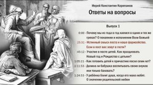 СМЫСЛ ПОСТА